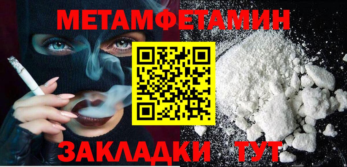АМФЕТАМИН  Вход с VPN  Ликино-Дулёво  АМФЕТАМИН Premium 