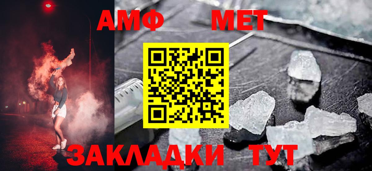 Амфетамин VHQ Ликино-Дулёво