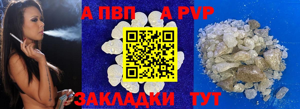А ПВП VHQ Ликино-Дулёво