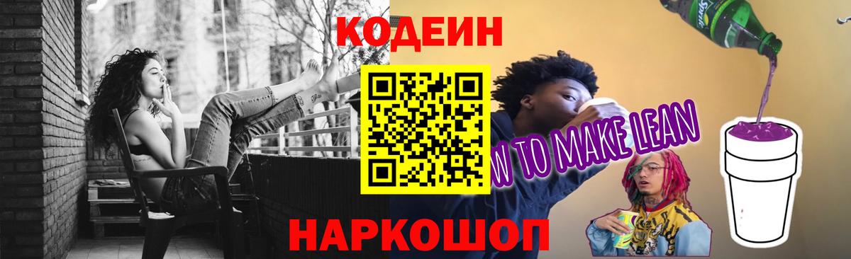 МЕТАМФЕТАМИН Ликино-Дулёво