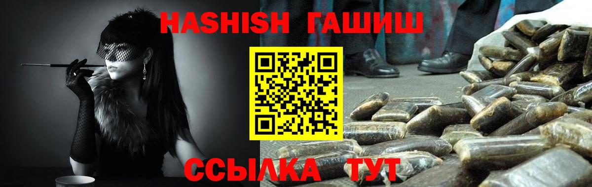 ГАШ Изолятор Ликино-Дулёво