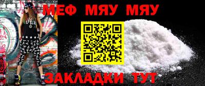 МДМА Донецк