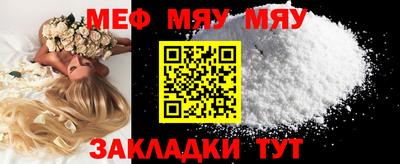 МДМА Донецк
