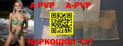 МДМА Донецк