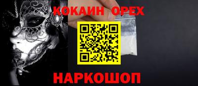 МДМА Донецк