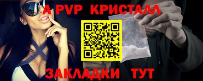МДМА Донецк