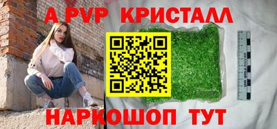 jwh Донской