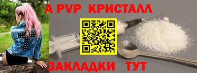 jwh Донской