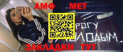 МДМА Донецк