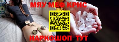 МДМА Донецк