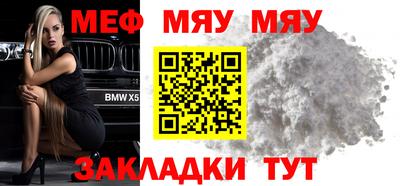 МДМА Донецк