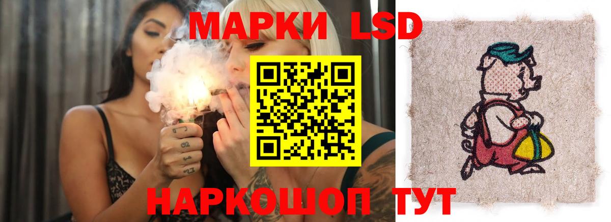 Лсд 25 экстази кислота Ликино-Дулёво