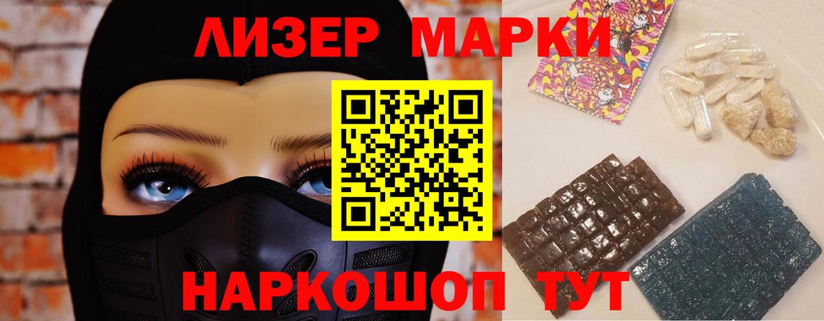 MEGA ONION  Лсд 25 экстази кислота  ЛСД экстази  Ликино-Дулёво  Вход с VPN  ЛСД экстази ecstasy 