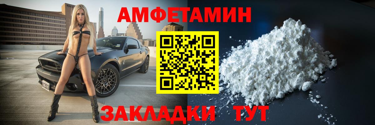 Метамфетамин мет  Вход с VPN  Ликино-Дулёво  Метамфетамин мет 