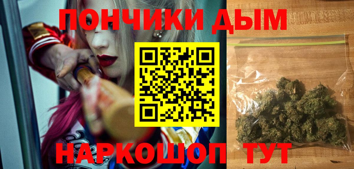 Бошки Шишки план Ликино-Дулёво